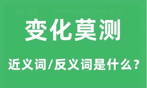 变化莫测显神功是什么生肖今期生肖四九头-