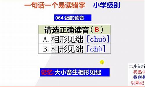 相形见绌自惭形秽造句-相形见绌自惭形秽