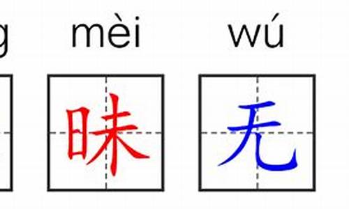 蒙昧无知的成语-蒙昧无知的词语