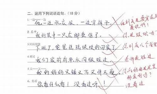 无缘无故造句-无缘无故造句10字