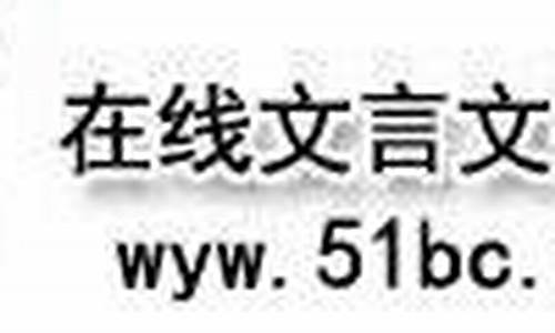 新亭对泣文言文原文及翻译-新亭对泣文言文翻译注释