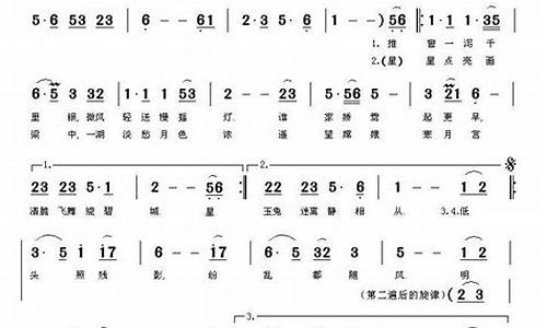 望穿秋水表达什么意思-望穿秋水