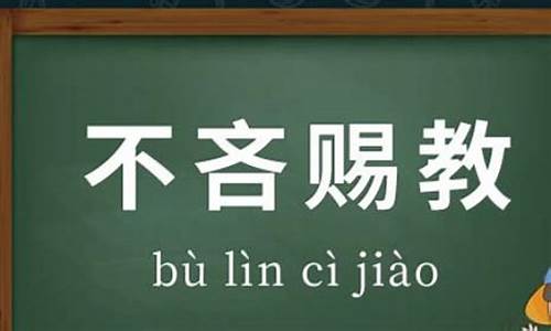 不法之徒的意思和造句怎么写-不法之徒的意思和造句