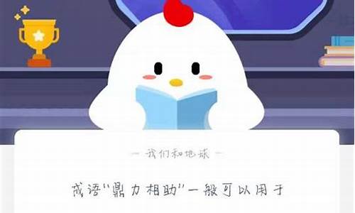 鼎力相助的正确用法-鼎力相助用于别人还是自己