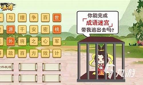 妙不可言成语接龙下一句-妙不可言成语接龙