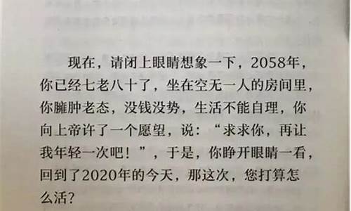 茅塞顿开和醍醐灌顶的区别-茅塞顿开 醍醐灌顶的人生哲理故事