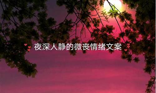 夜深人静造句六年级-夜深人静造句