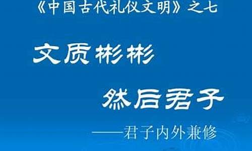 文质彬彬造句简单一点-文质彬彬造句