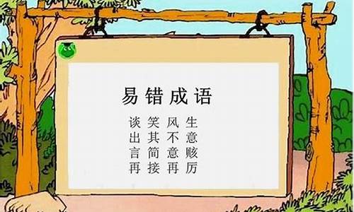 谈笑风生什么意思-谈笑风生,什么意思?