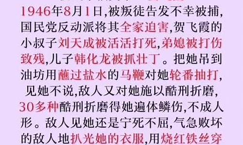 土豪劣绅是什么意思啊-土豪劣绅是什么意思