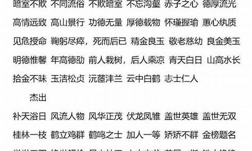 乐以忘忧的意是什么意思-乐以忘忧是褒义词吗