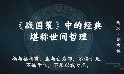 巢覆卵破文言文-覆巢毁卵而凤凰不翔