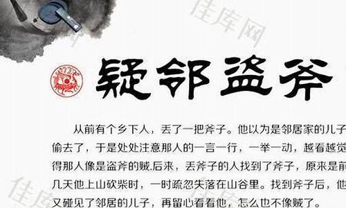 欺世盗名是成语吗-欺名盗世还是欺世盗名