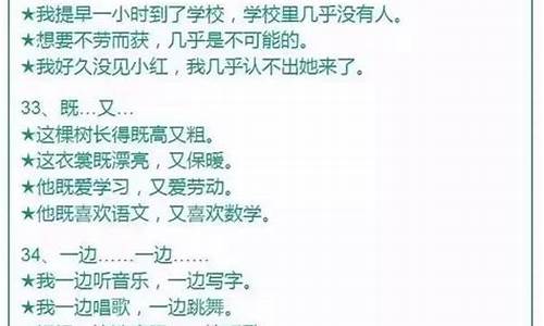 惊叹不已造句子二年级简单点-惊叹不已造句