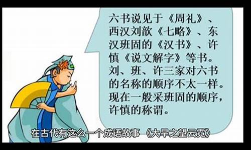 大旱望云霓故事-洛克王国冰守技能