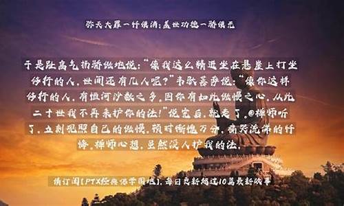 弥天大罪一悔便消-弥天大罪一悔便消 因果