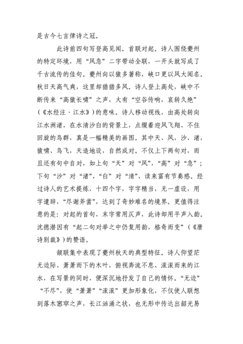 遣辞的意思,遣辞的意思是什么解释