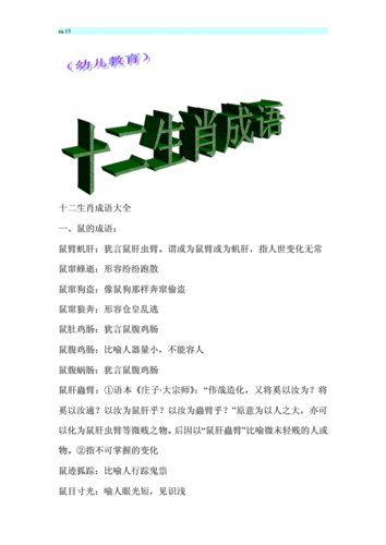 仓皇出逃的意思,仓皇出逃的意思的生肖